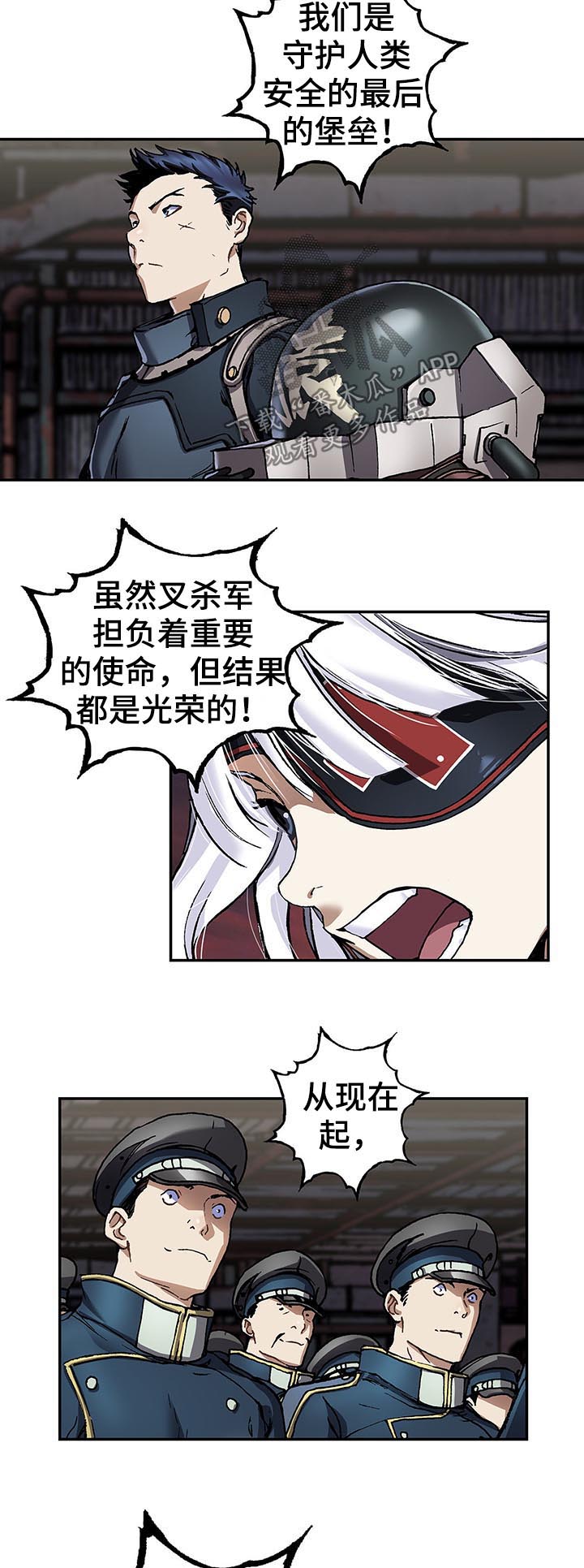 第199话7