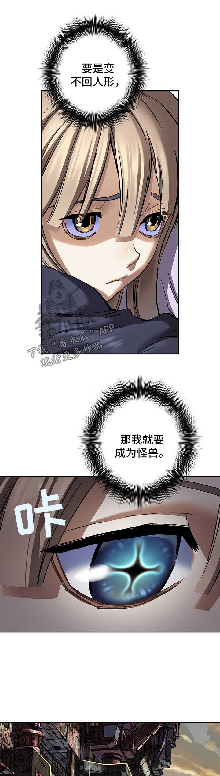 第198话10