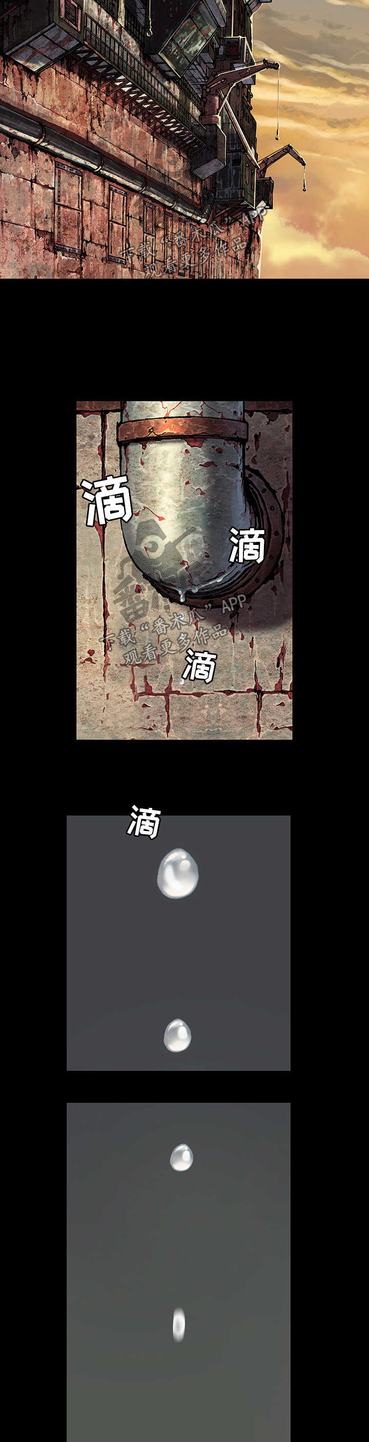 第198话11
