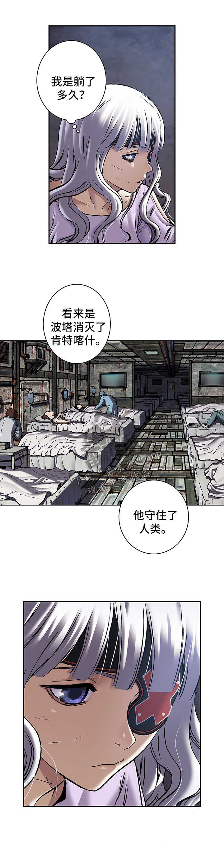 第198话2