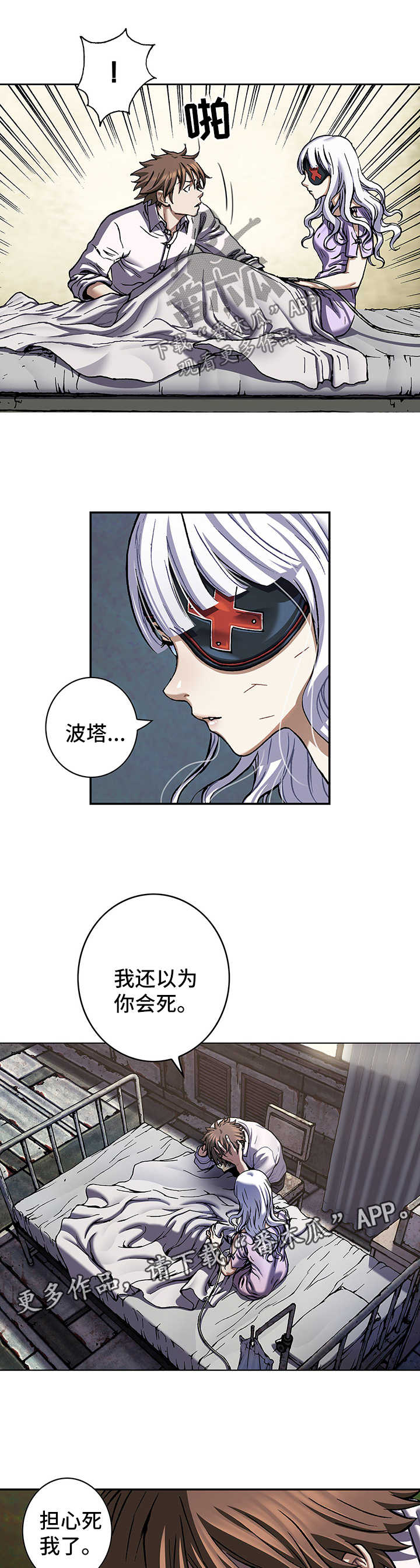 第198话5