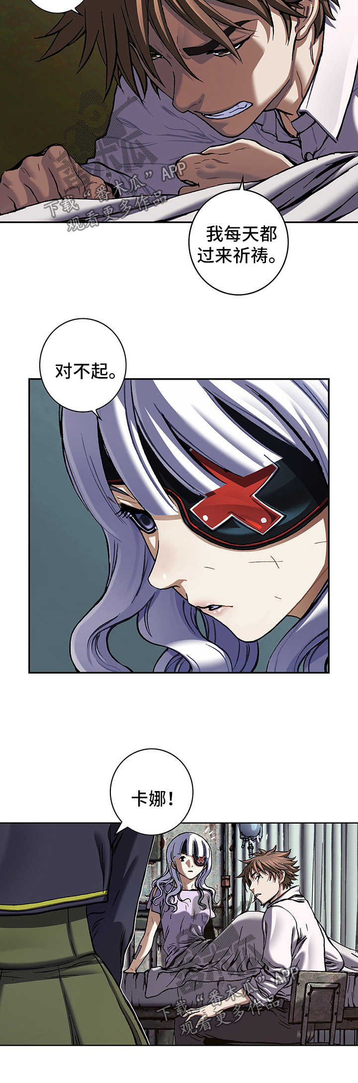 第198话6