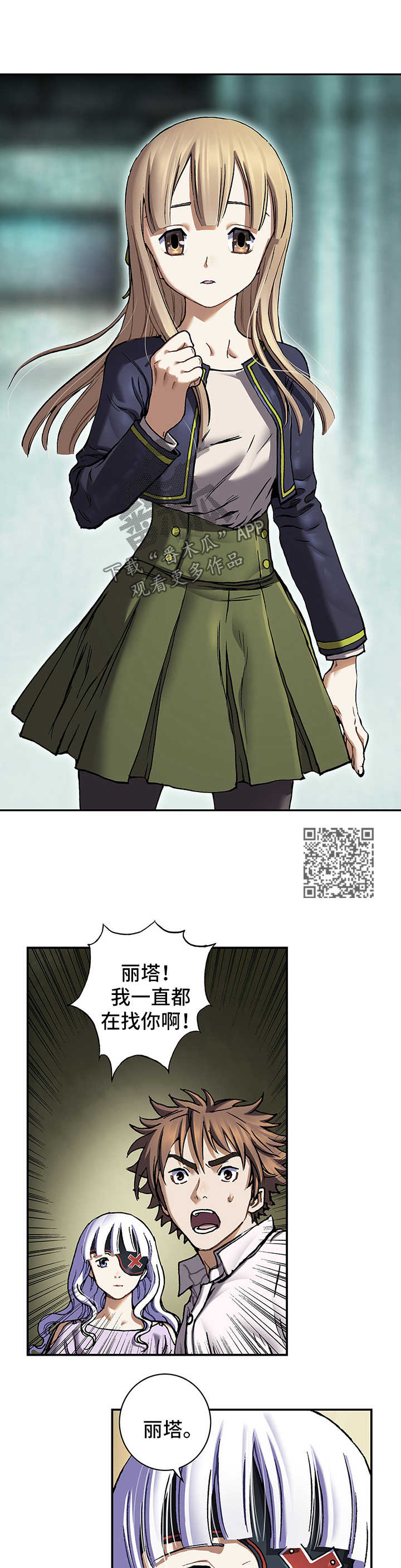 第198话7