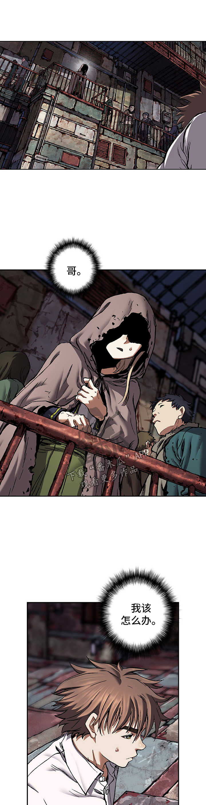 第197话1