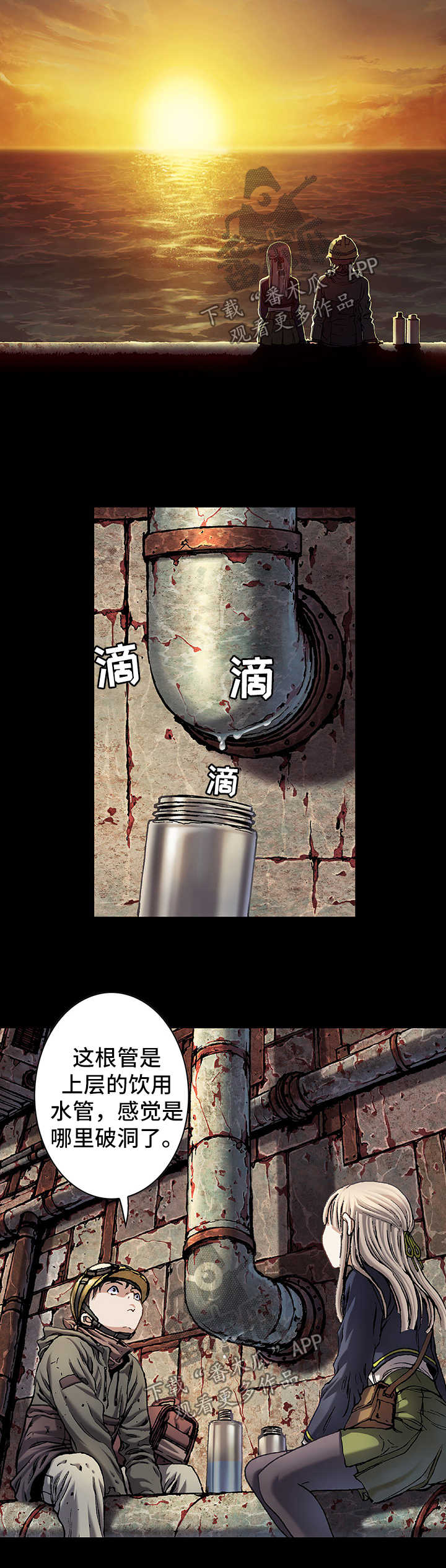 第197话10