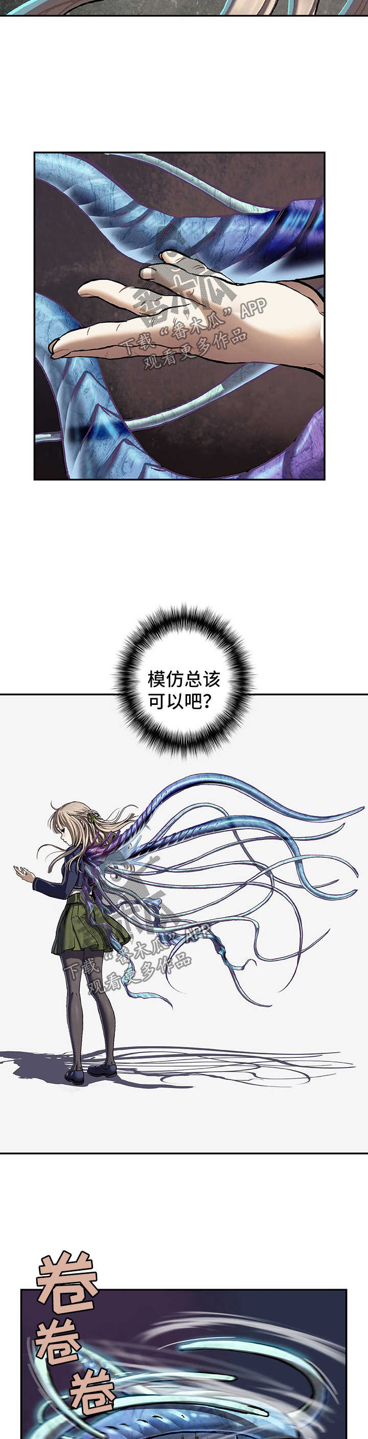 第197话15