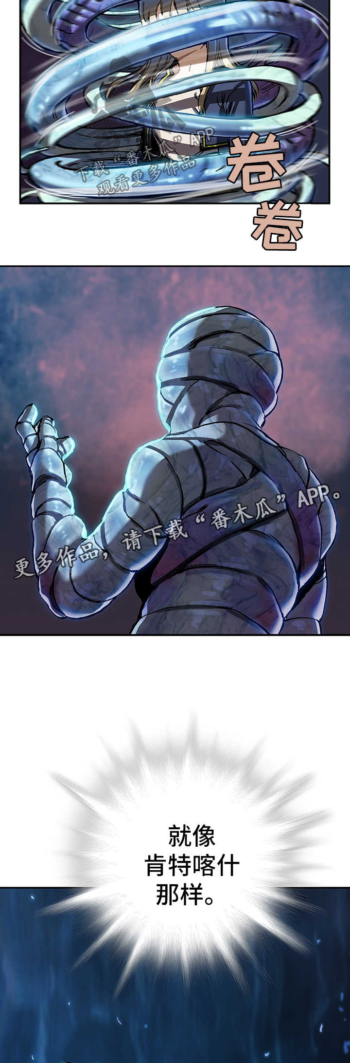 第197话16