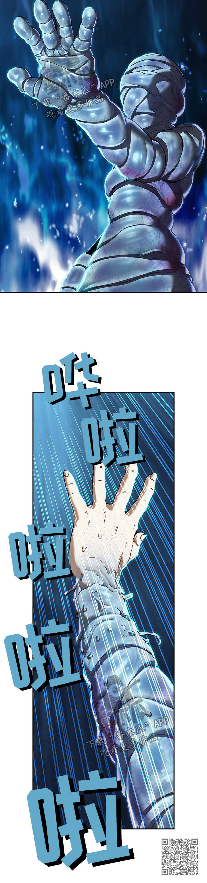 第197话17