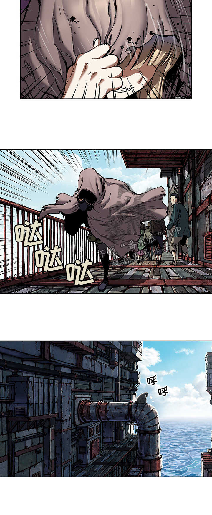 第197话3