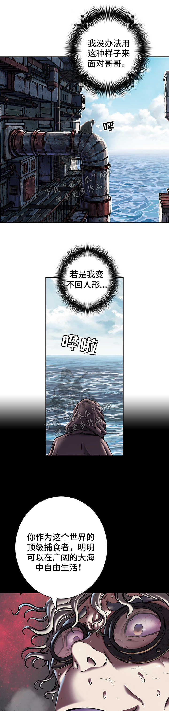 第197话4