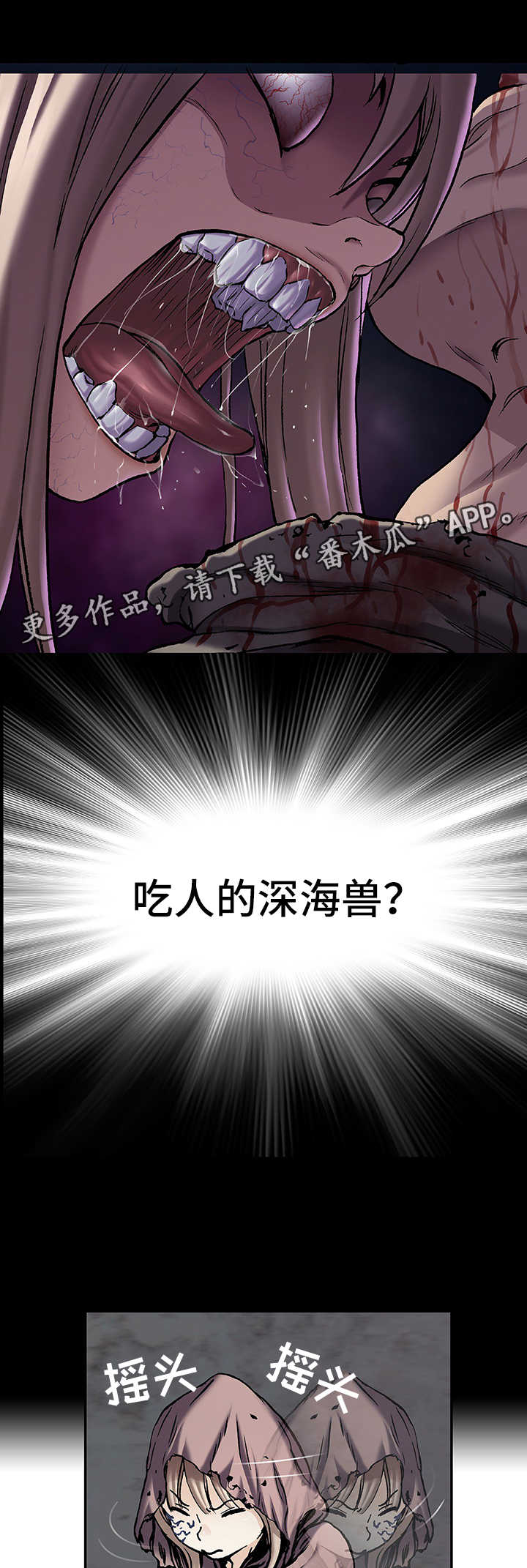 第197话6