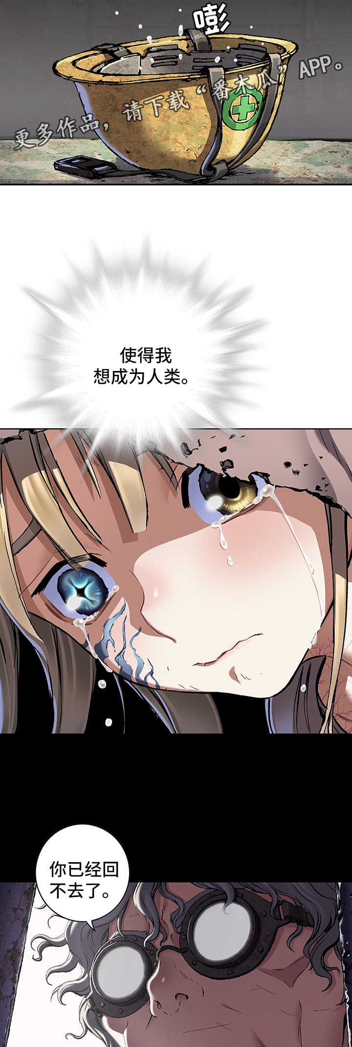 第197话12
