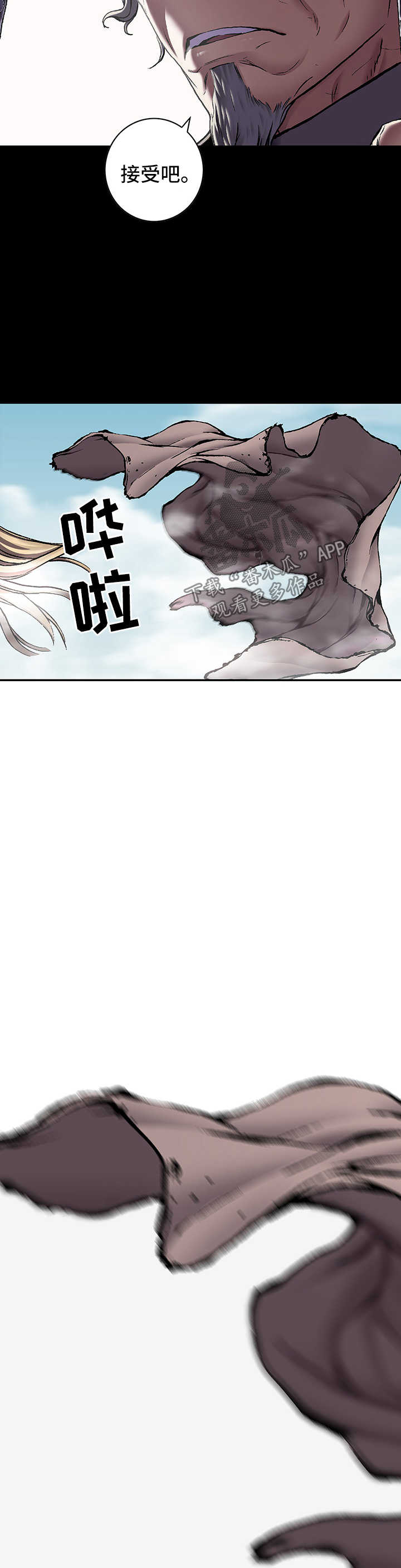 第197话13