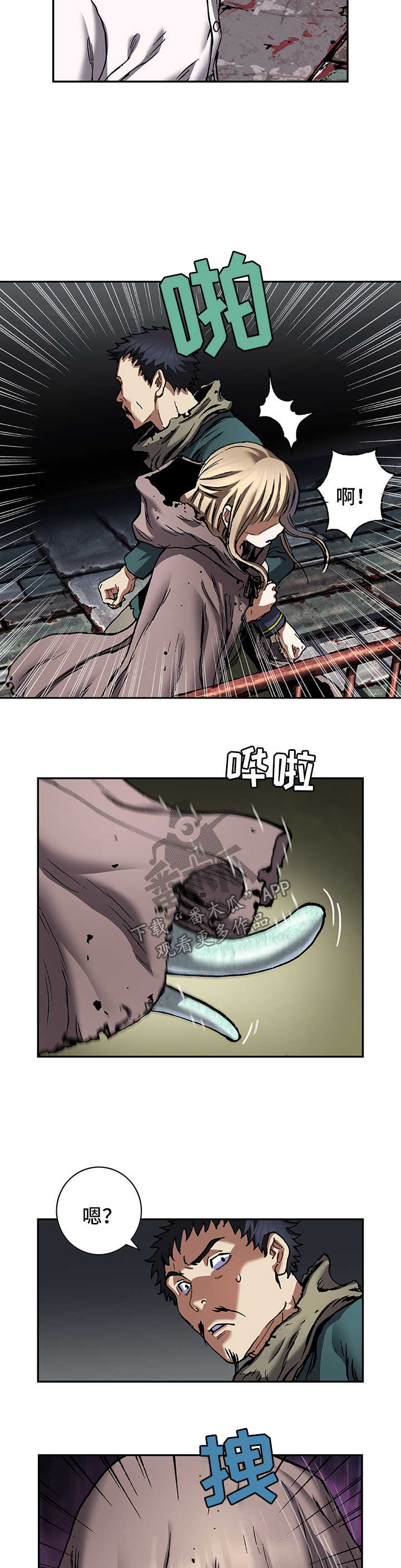 第197话2