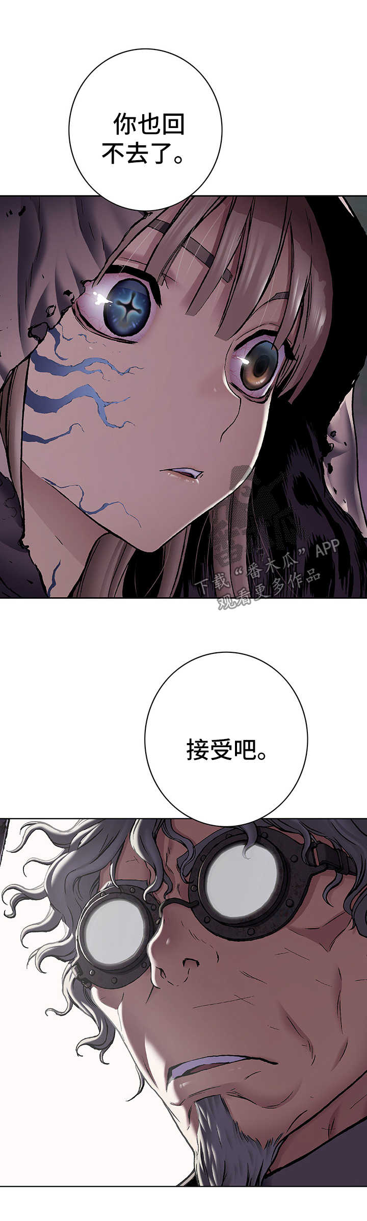 第196话10