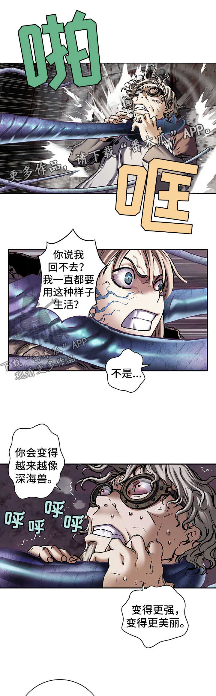 第196话11