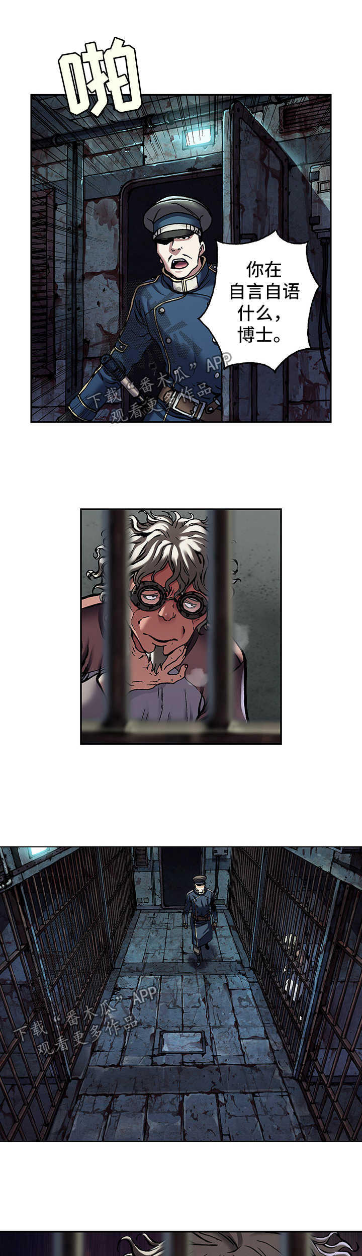 第196话15