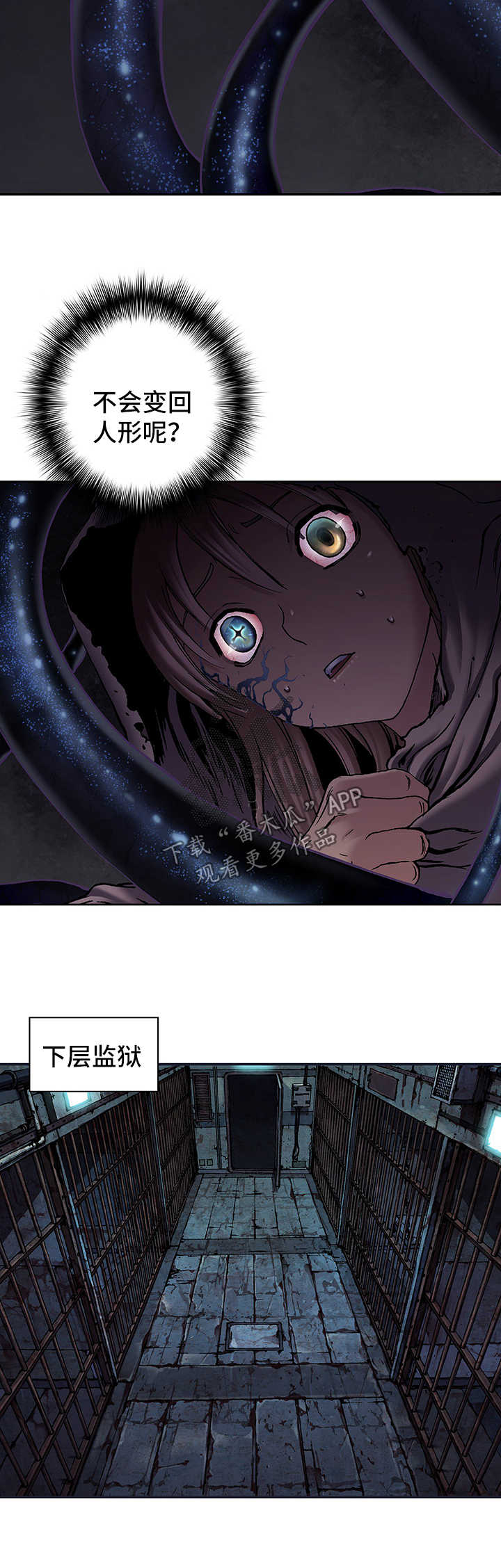 第196话5