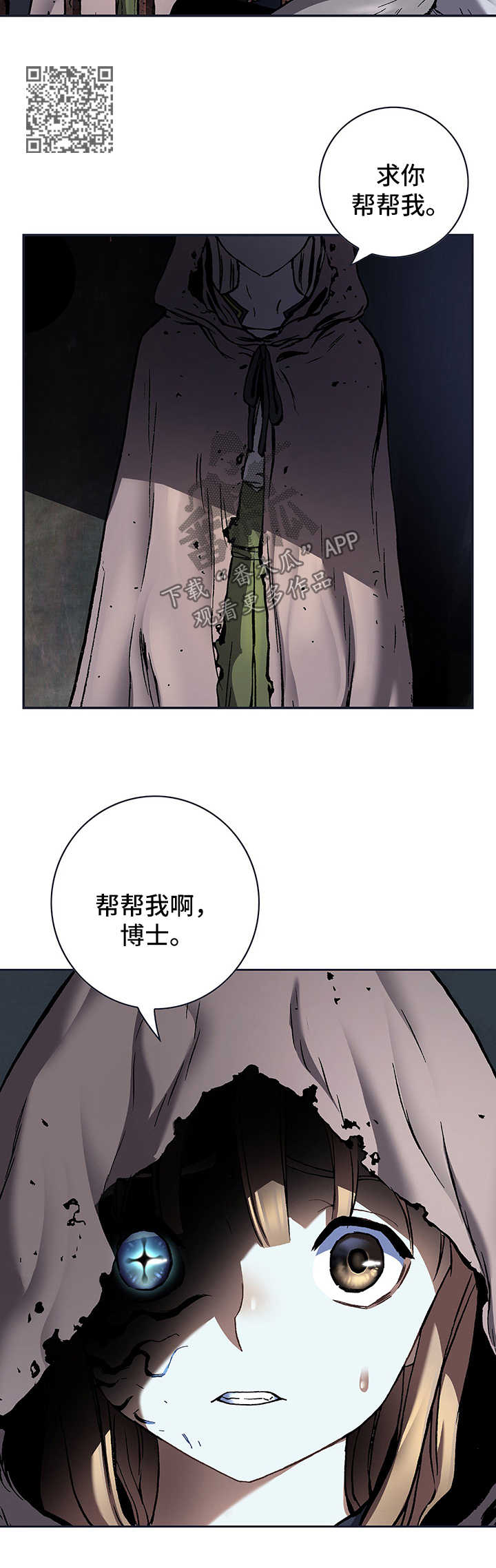 第196话7