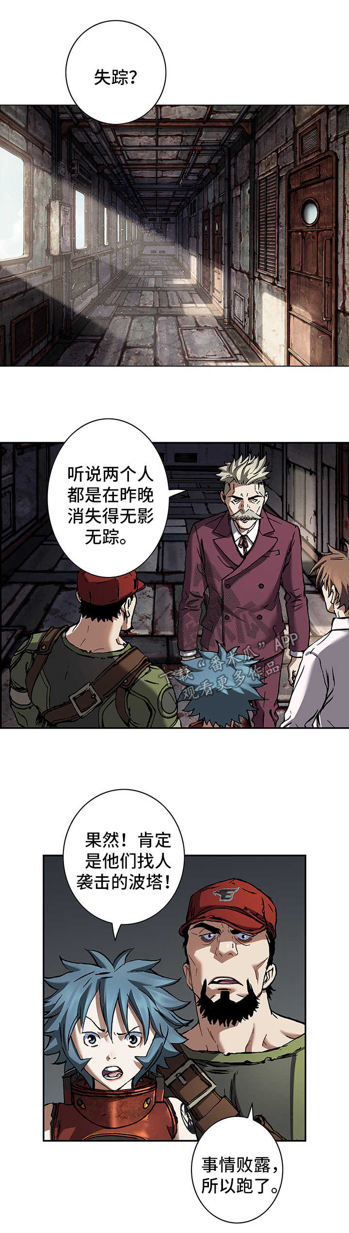 第196话0