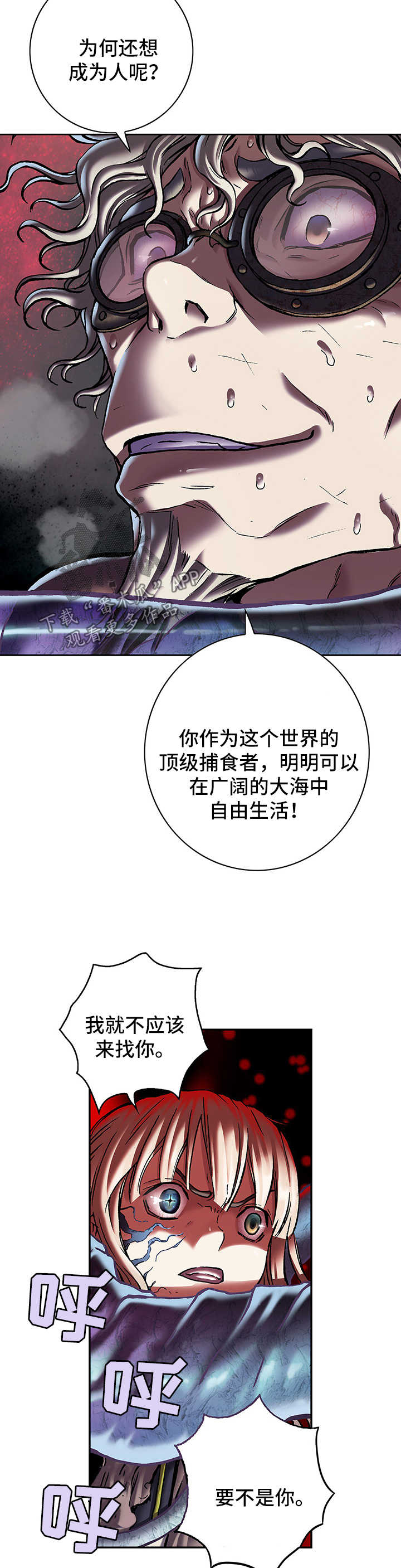 第196话12