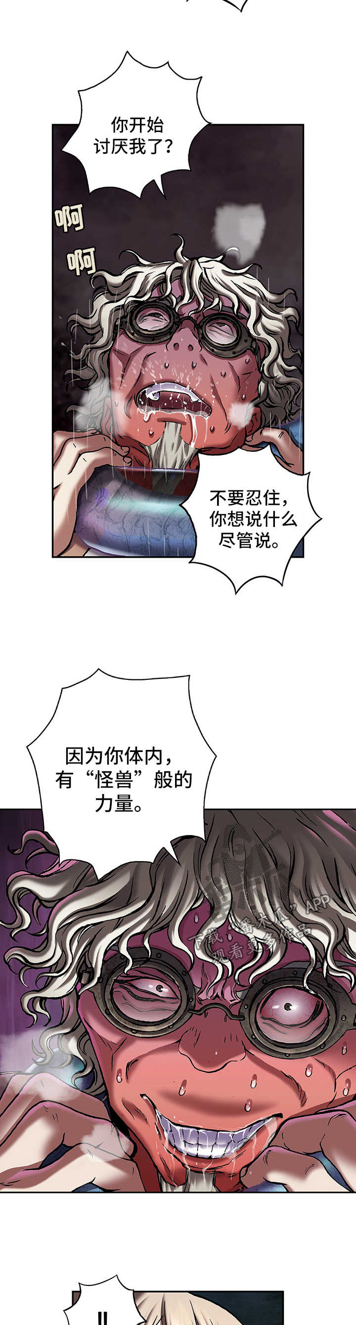第196话13