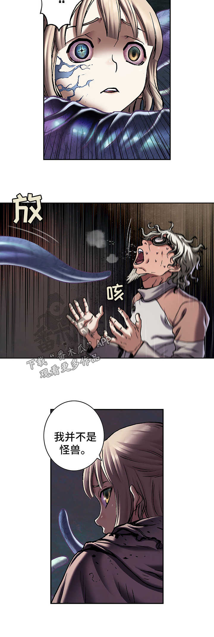 第196话14