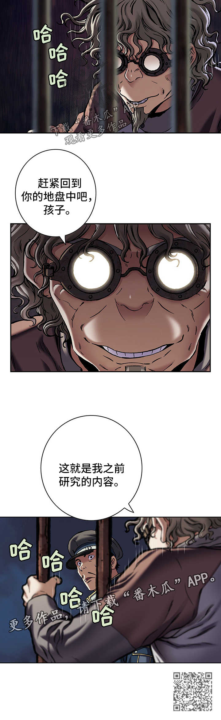 第196话16