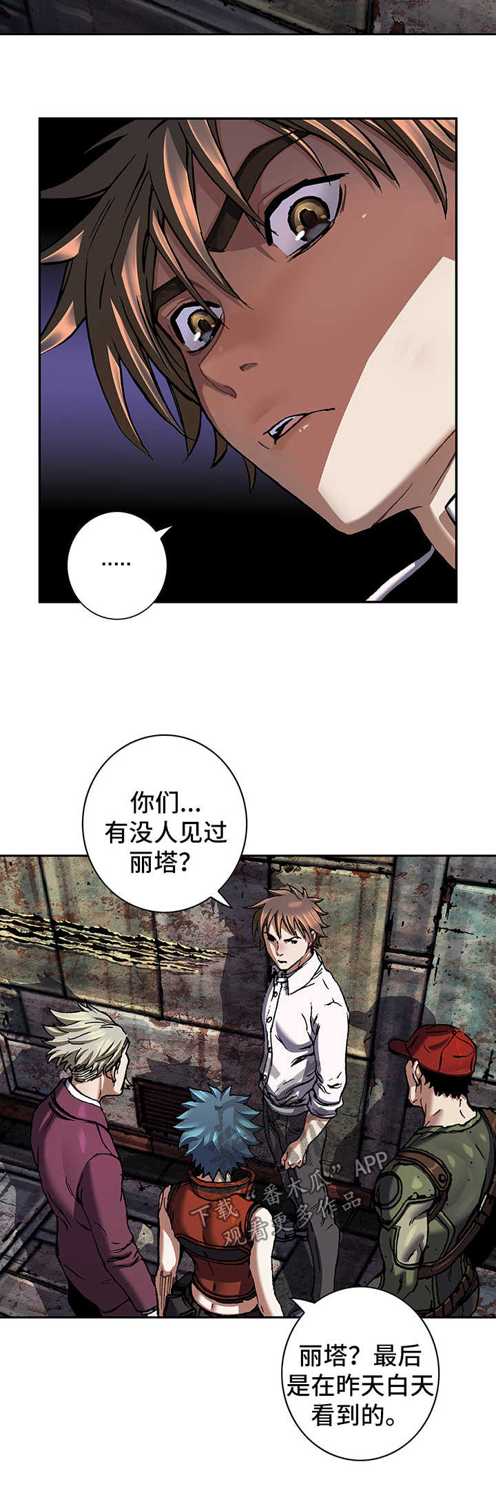 第196话2