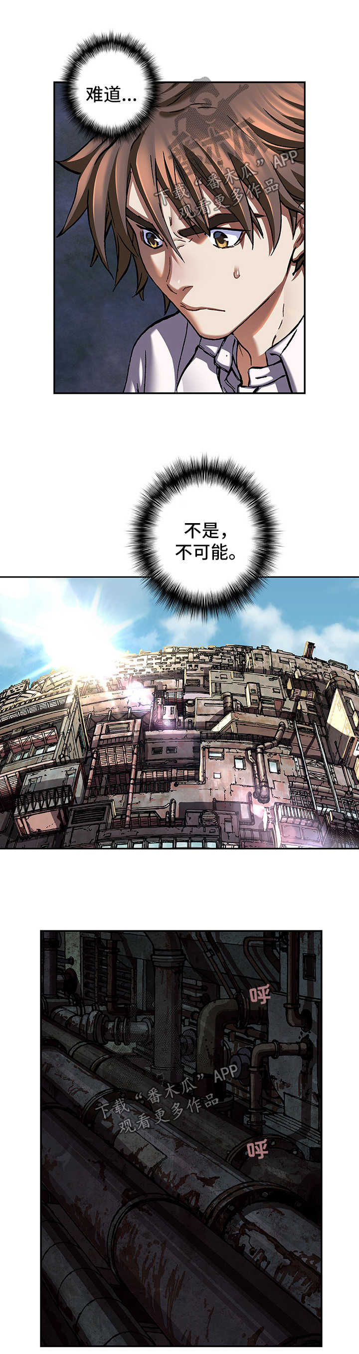 第196话3