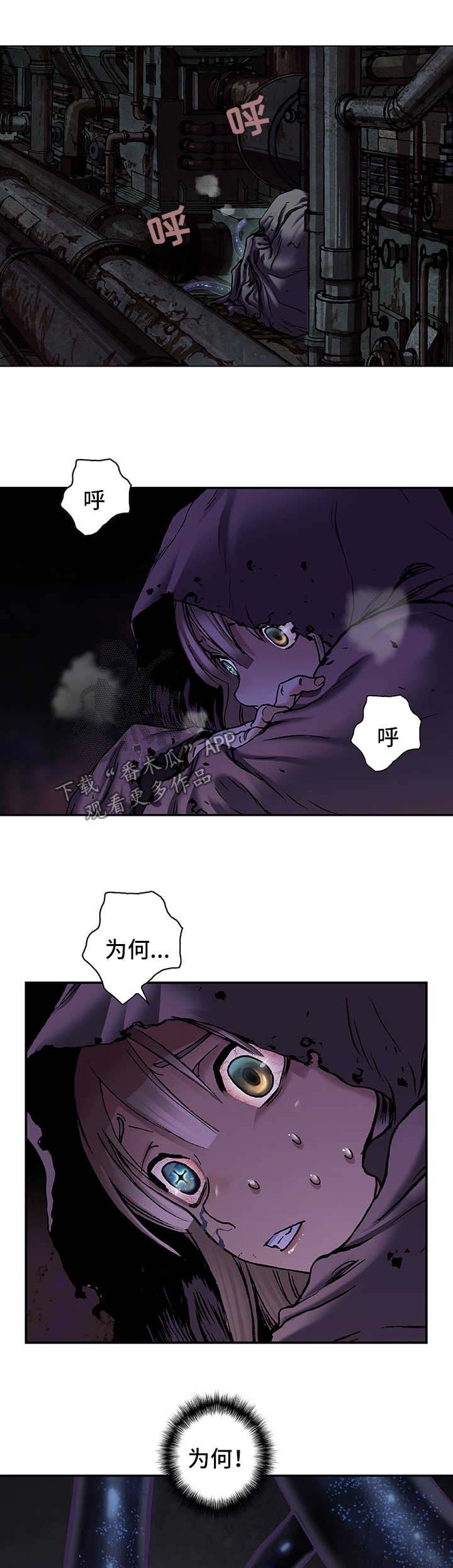 第196话4