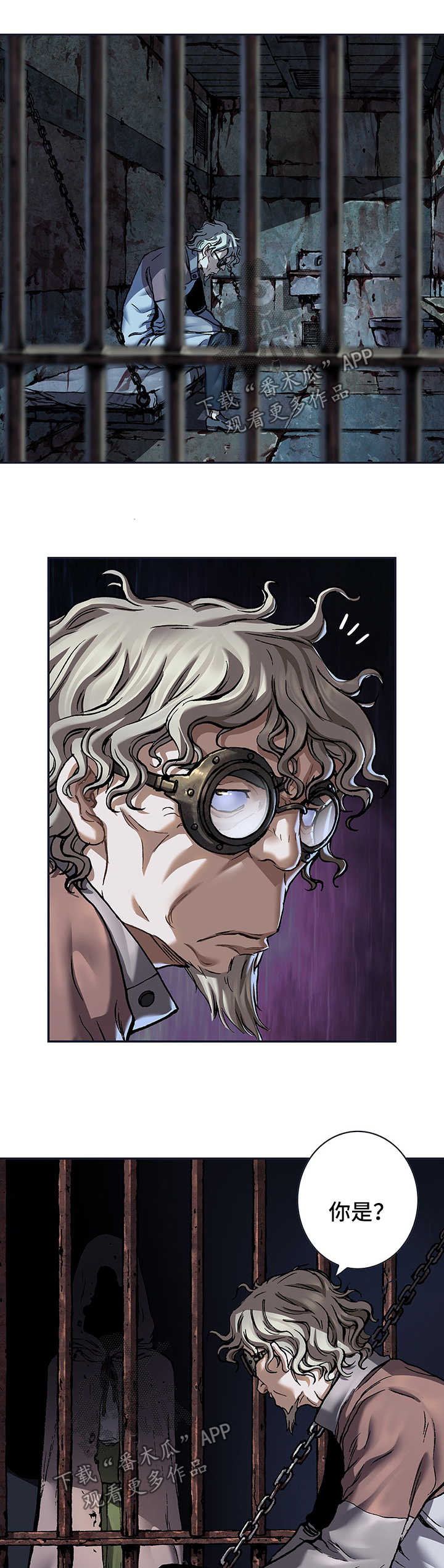 第196话6