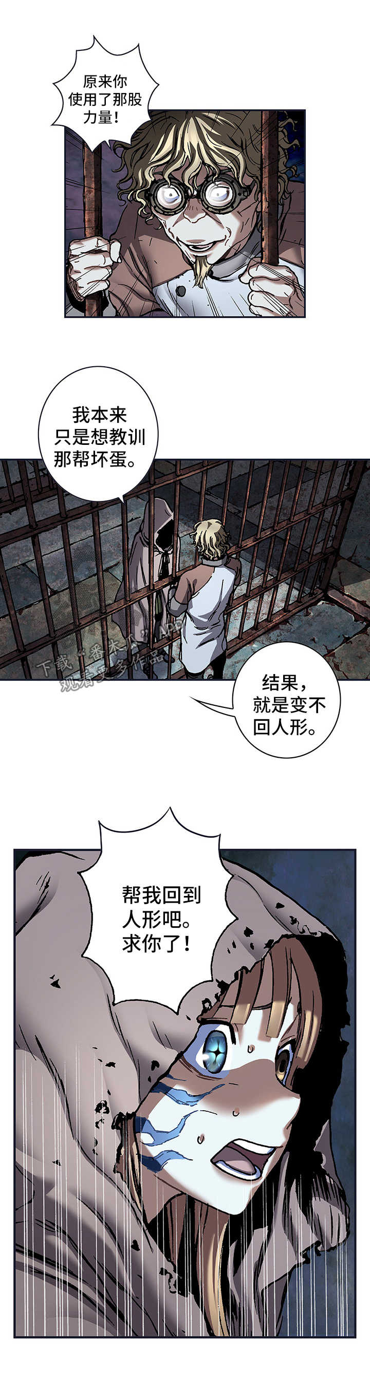 第196话8