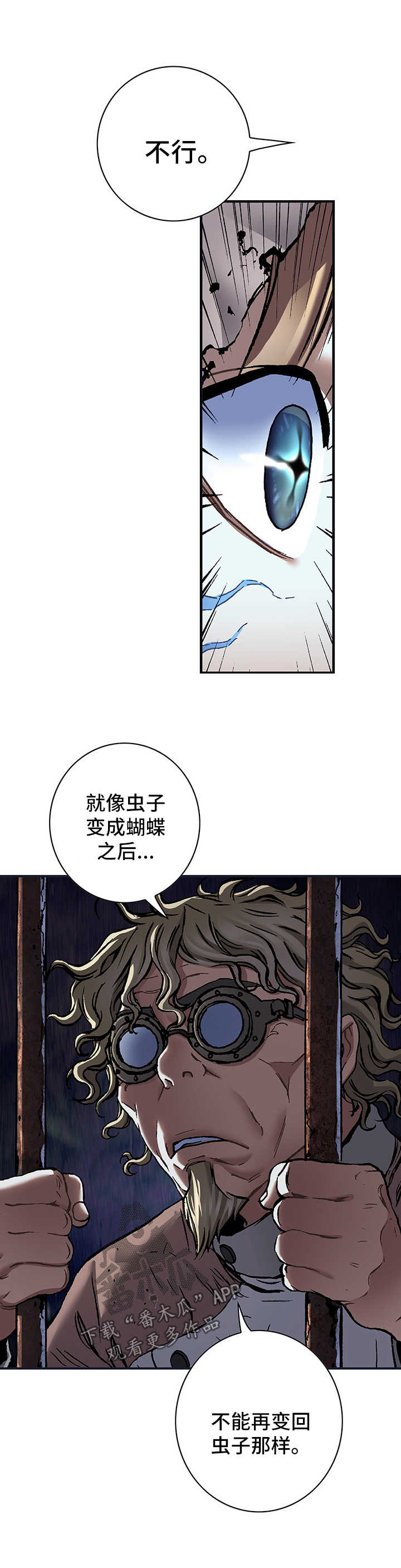 第196话9