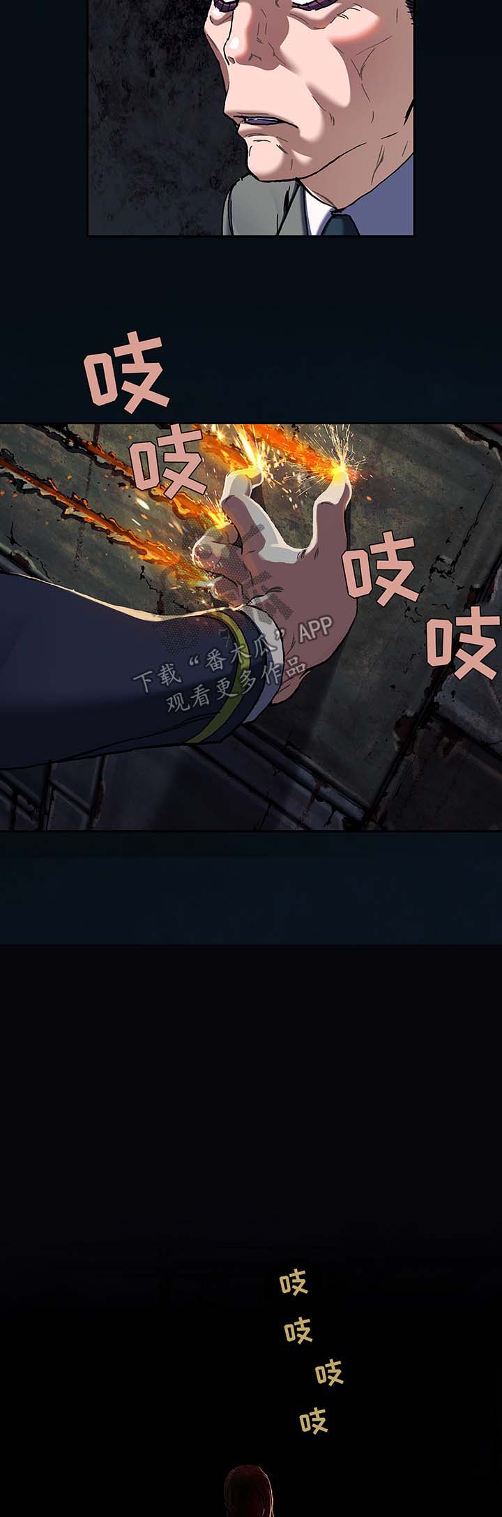 第195话11