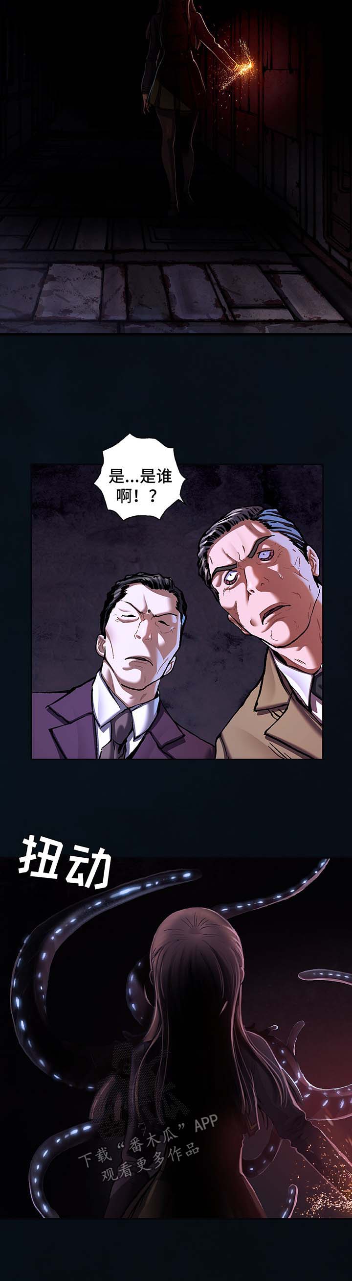 第195话12