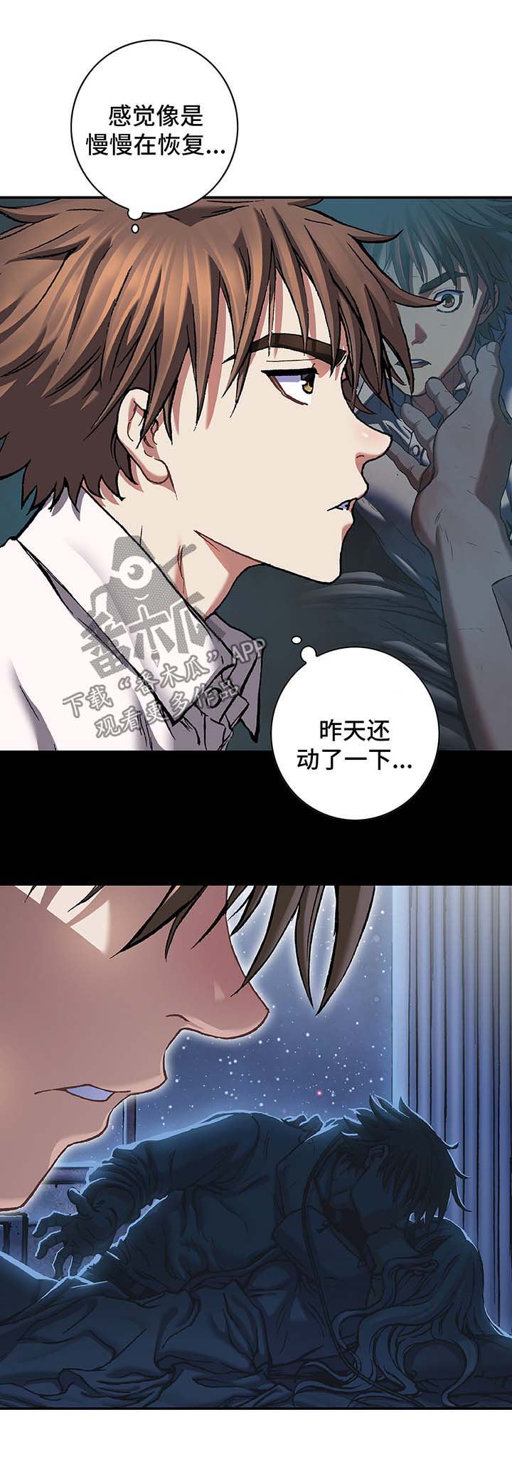 第195话3