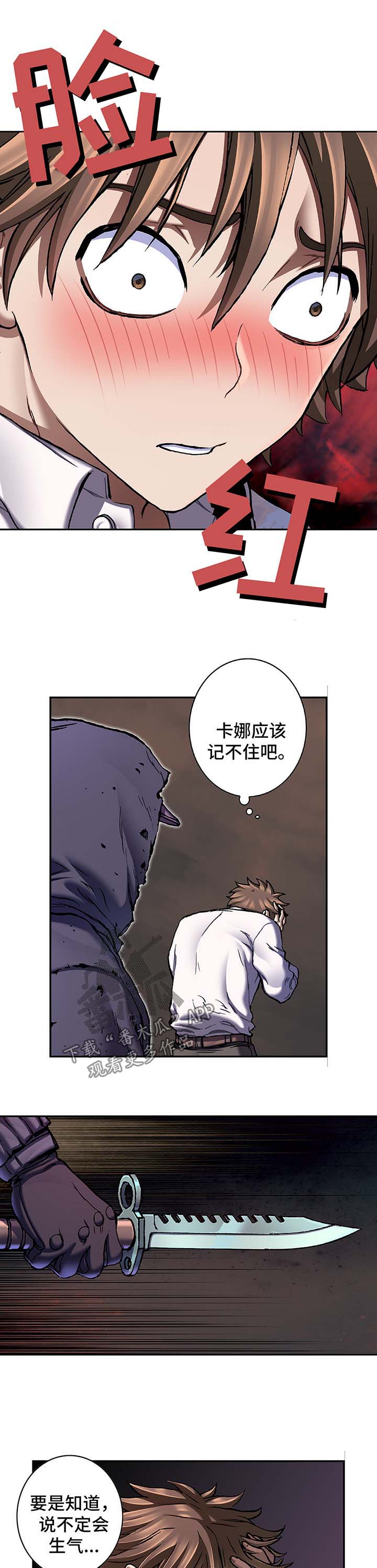第195话4