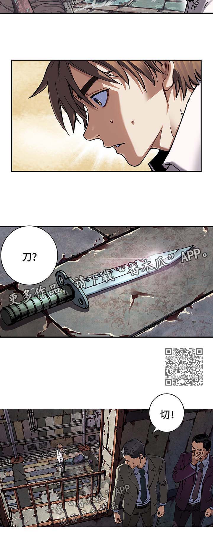 第195话8