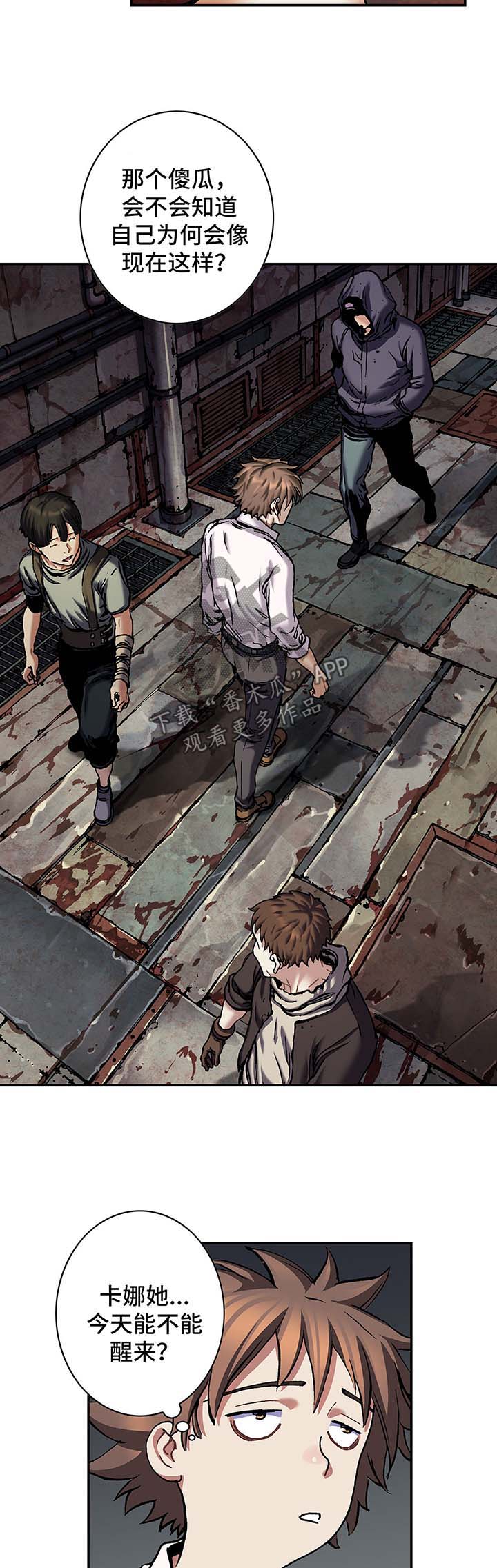 第195话1