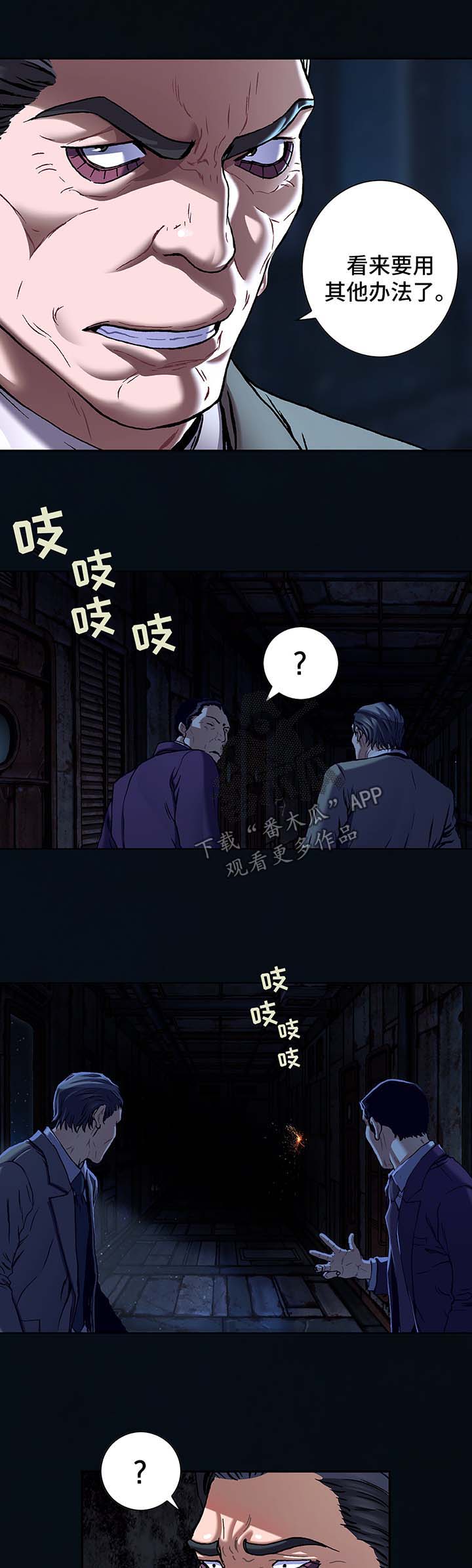 第195话10