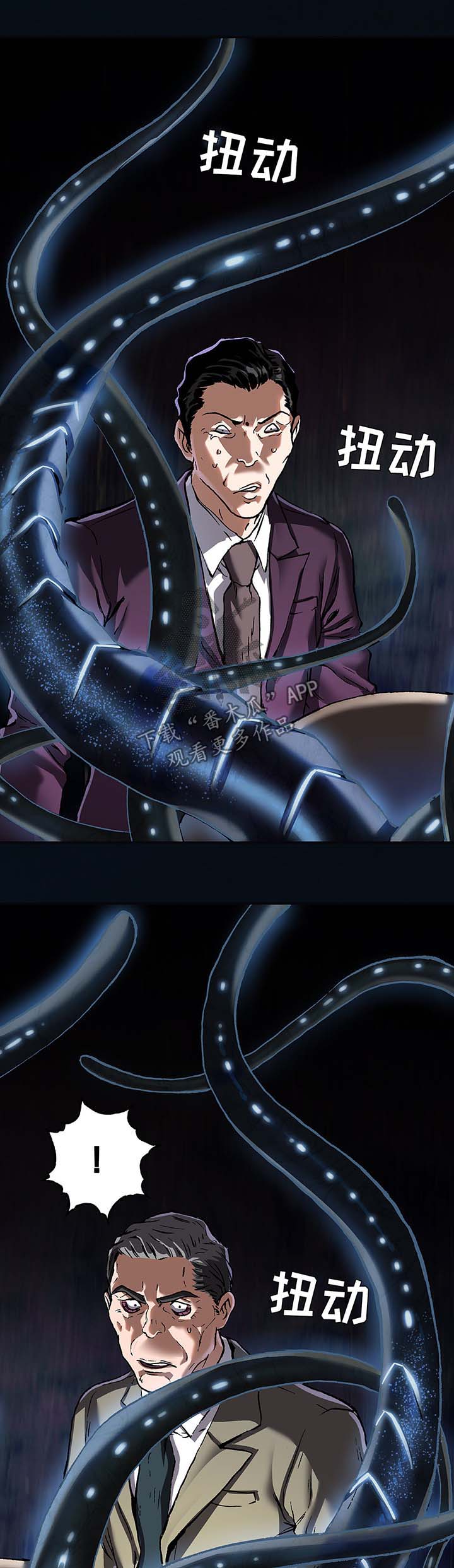 第195话13
