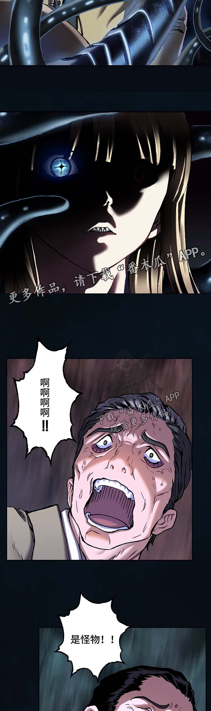 第195话14