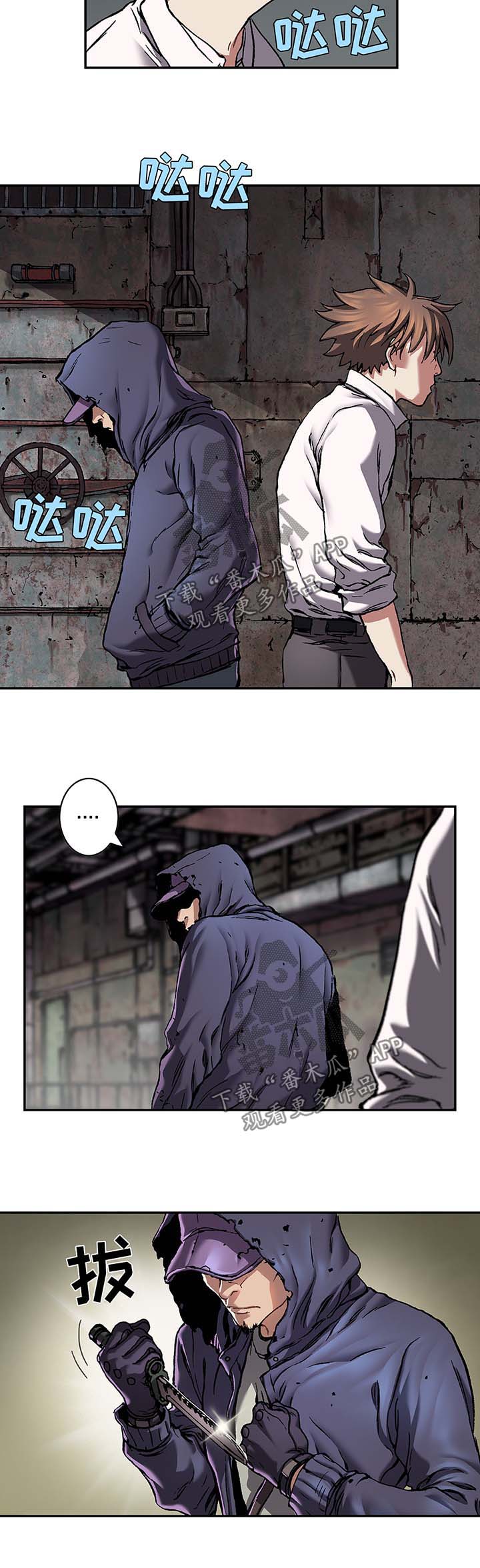 第195话2