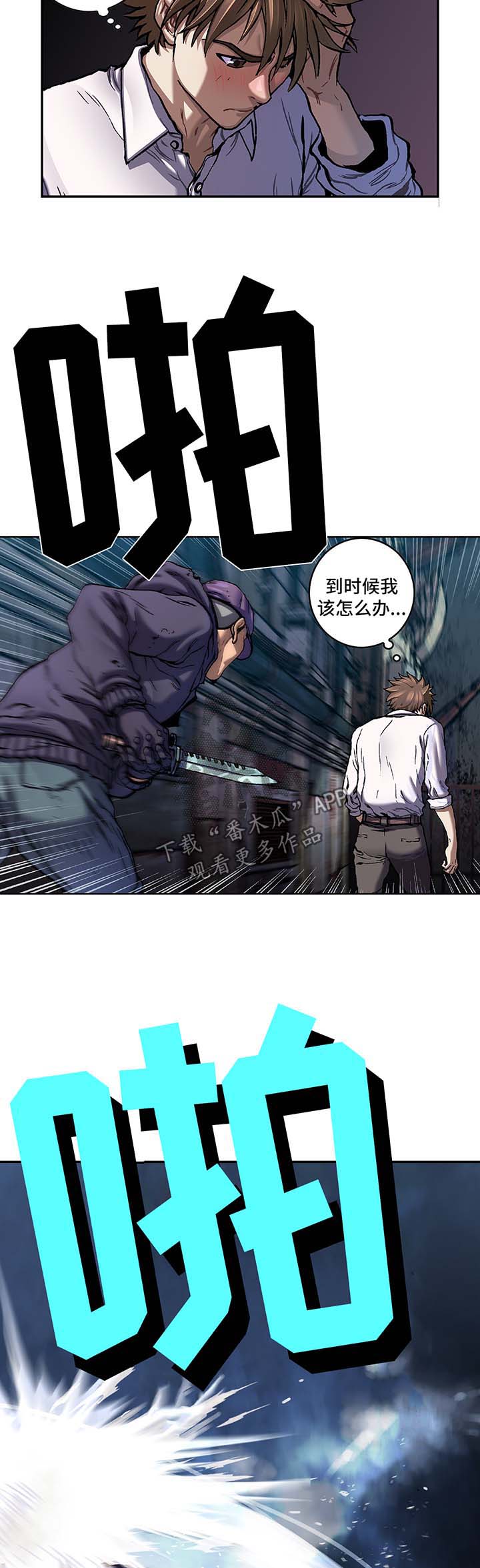 第195话5