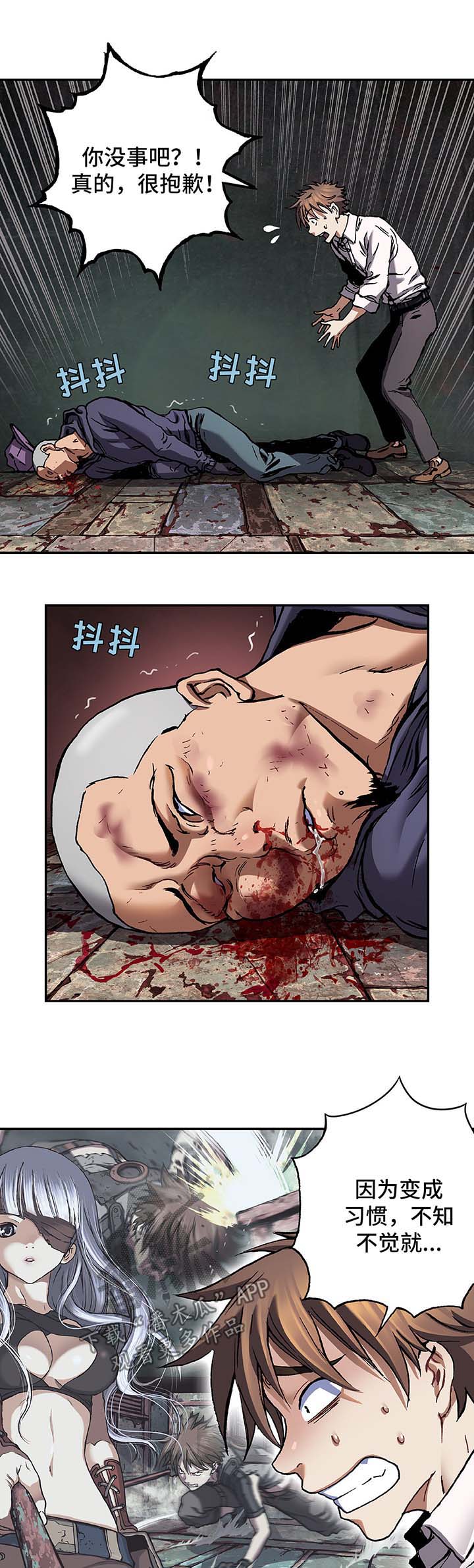 第195话7