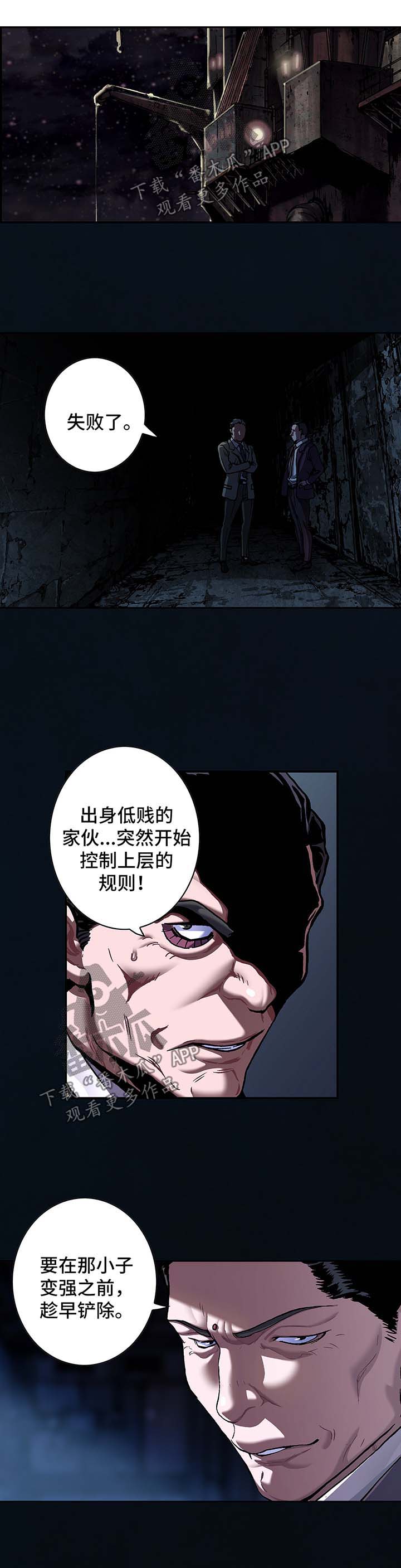 第195话9