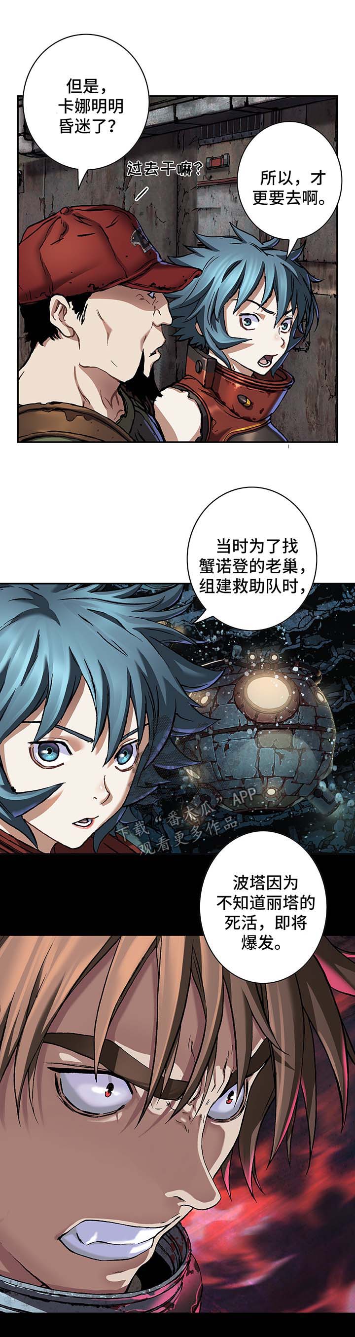 第194话12
