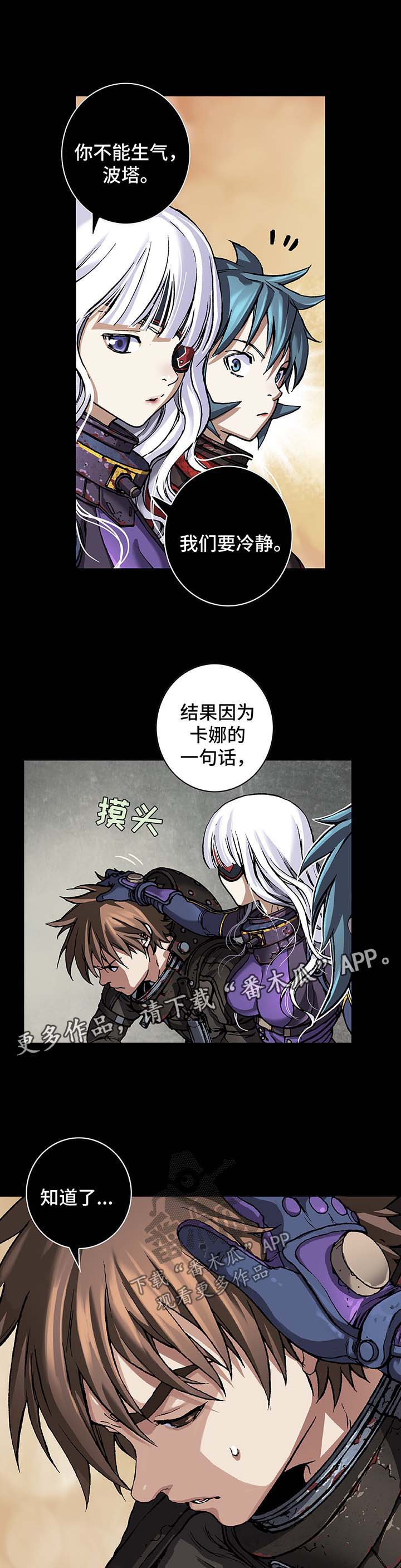 第194话13