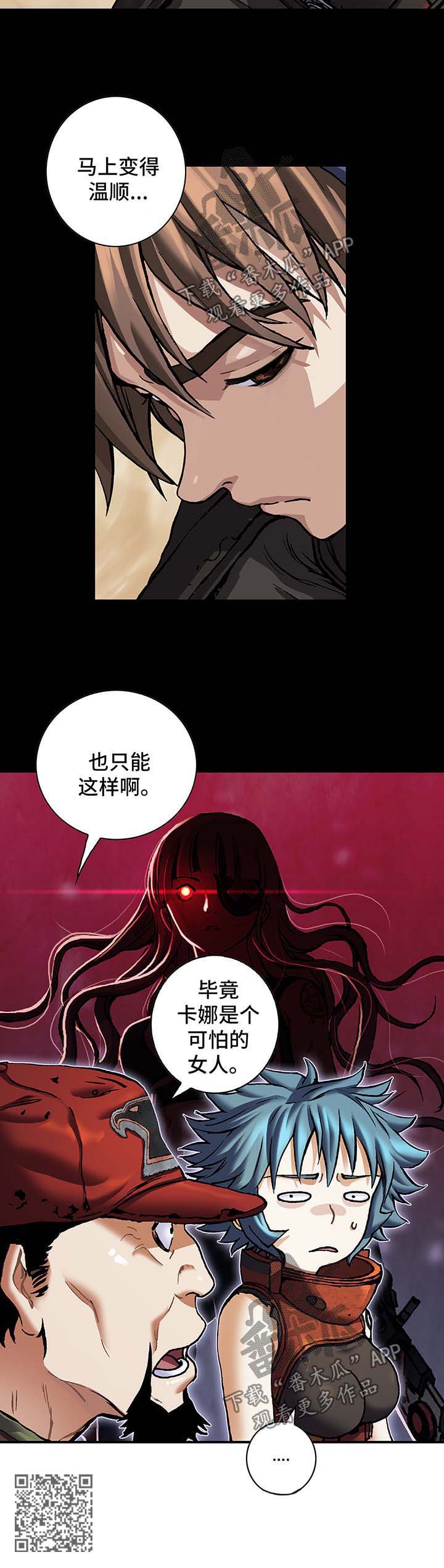 第194话14
